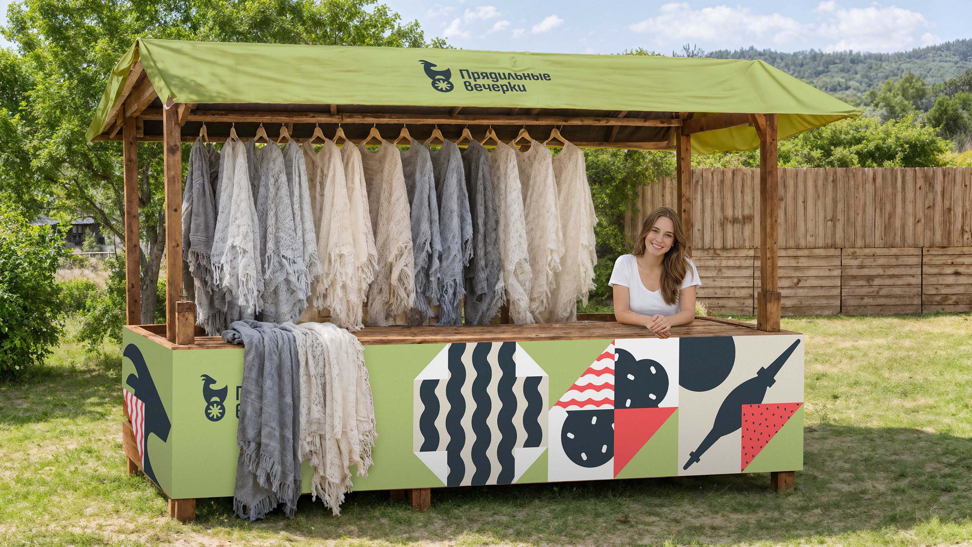 Прядильная вечерка — Изображение №10 — Брендинг на Dprofile