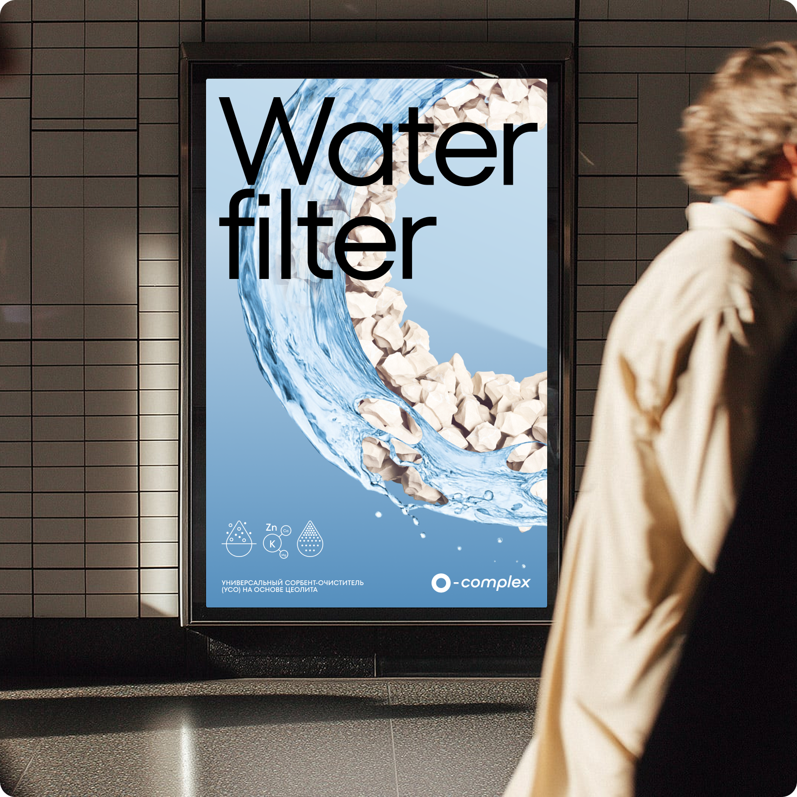 O-complex — Изображение №17 — Брендинг на Dprofile