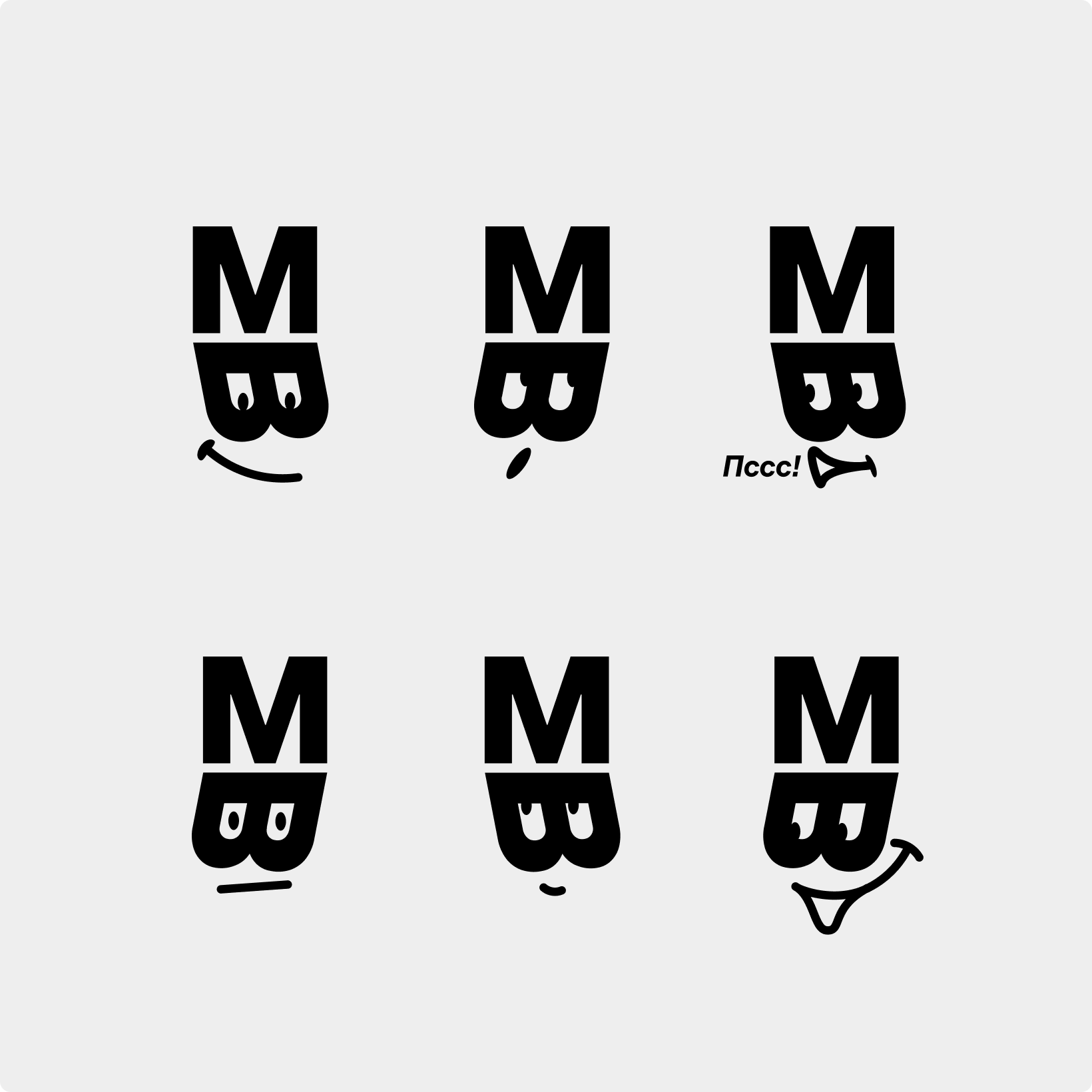 Миссия вывозима — Изображение №3 — Брендинг на Dprofile