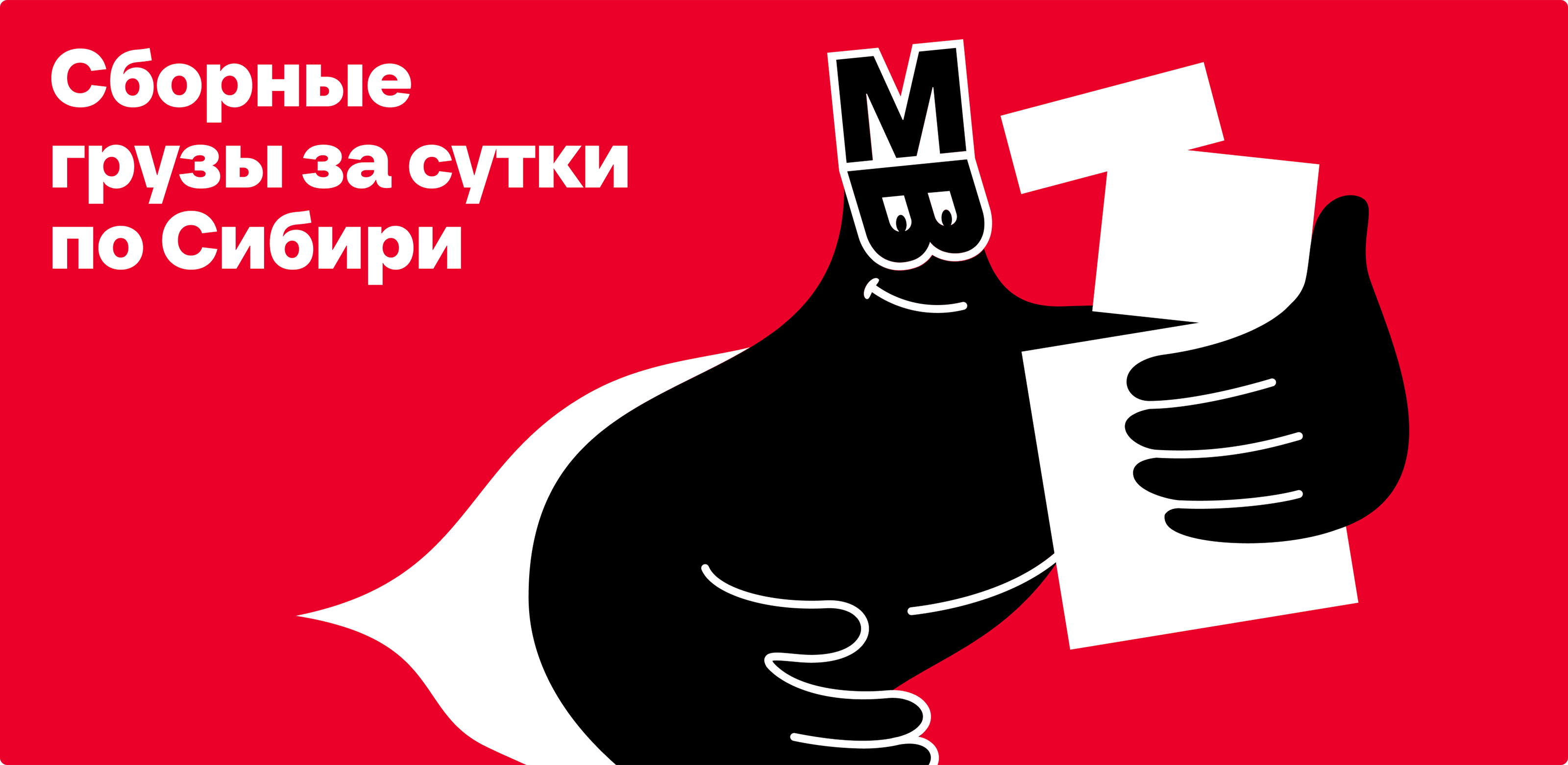 Миссия вывозима — Изображение №1 — Брендинг на Dprofile
