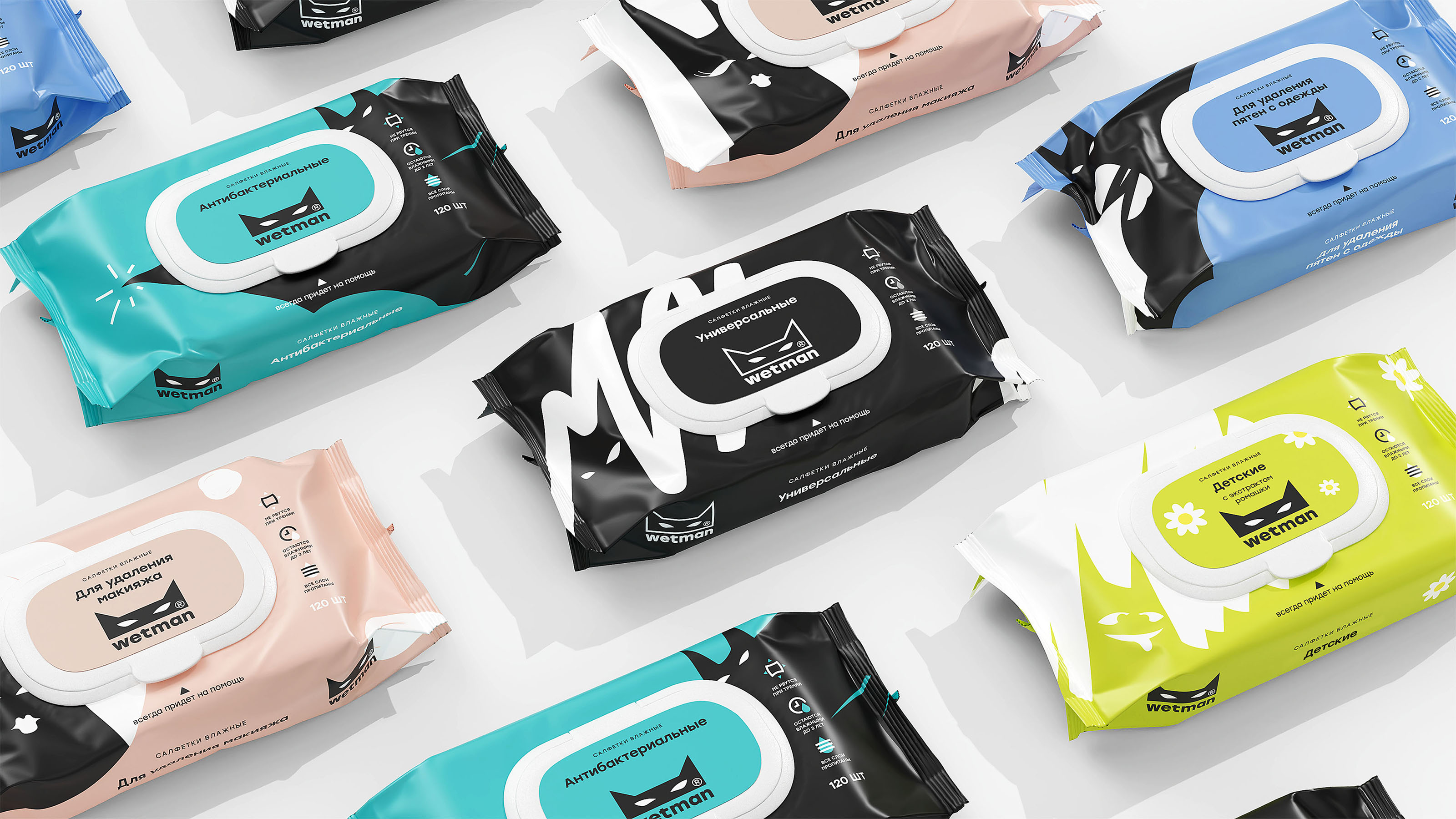 Wetman® - всегда придет на помощь — Изображение №1 — Брендинг на Dprofile