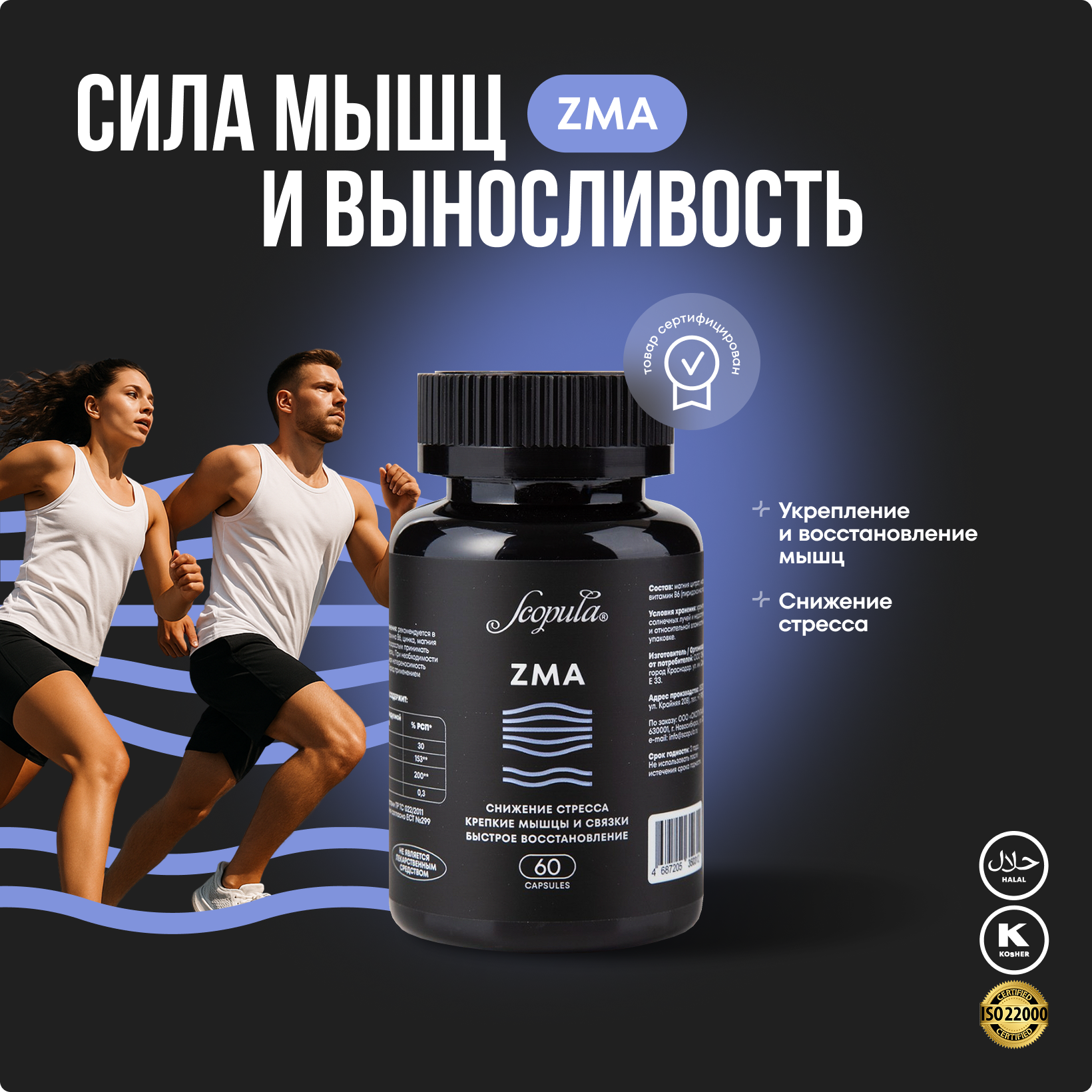 Scopula — Изображение №5 — Брендинг, Маркетинг на Dprofile