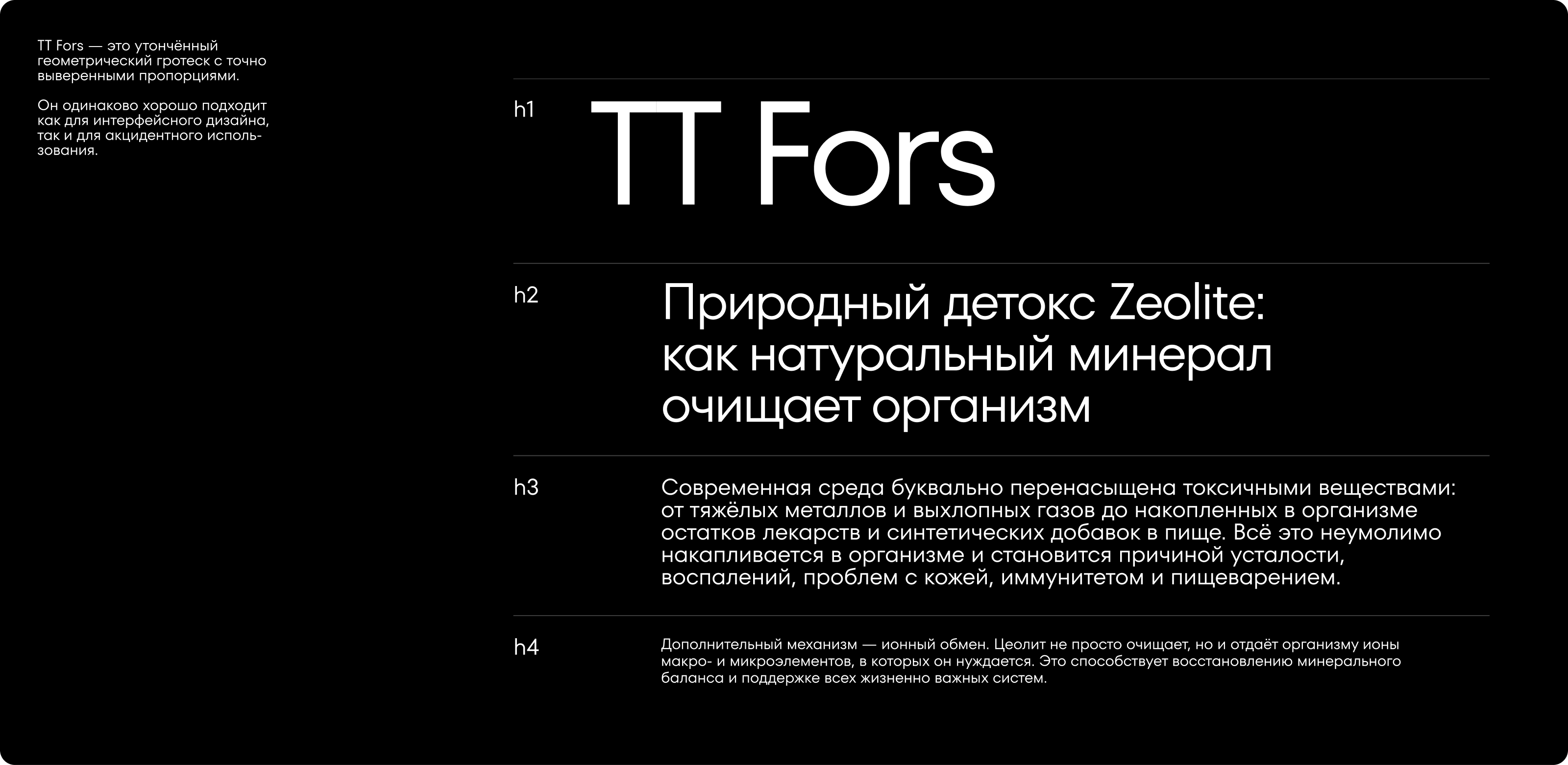 O-complex — Изображение №8 — Брендинг на Dprofile