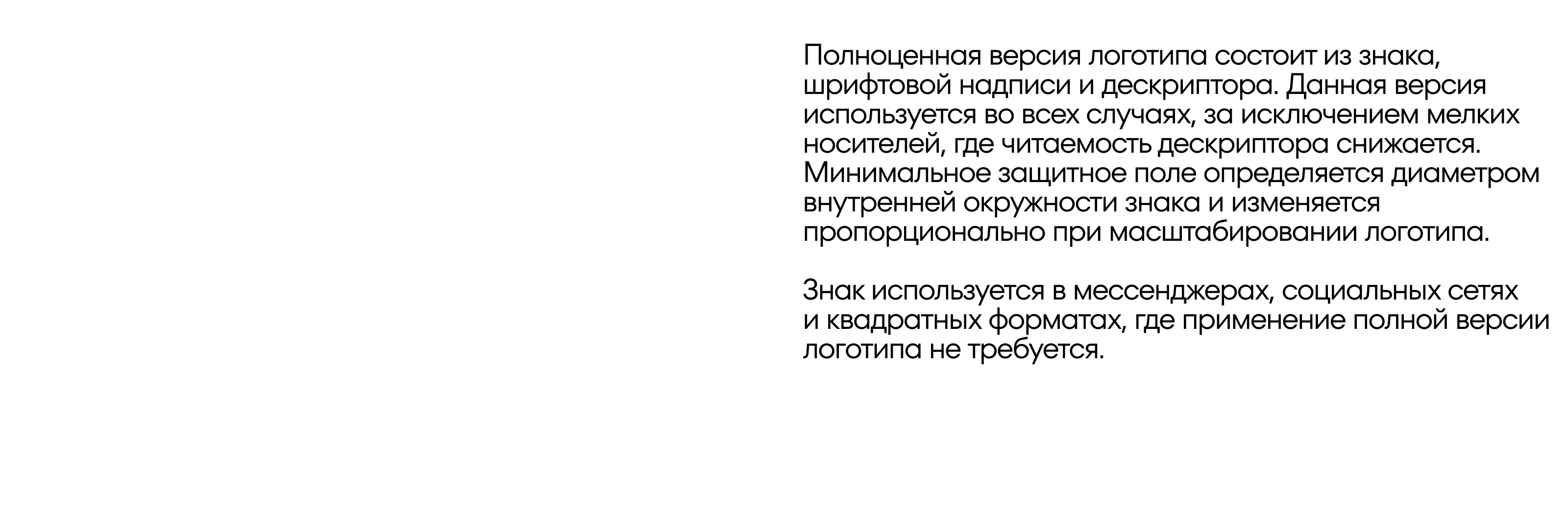 O-complex — Изображение №11 — Брендинг на Dprofile