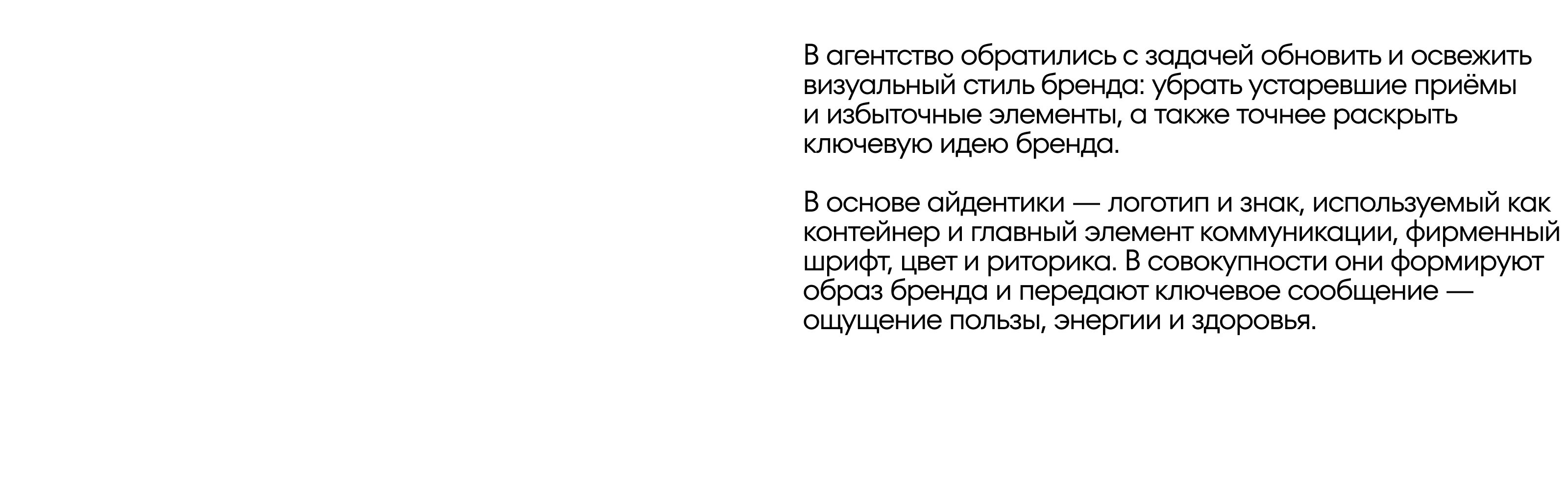 O-complex — Изображение №5 — Брендинг на Dprofile