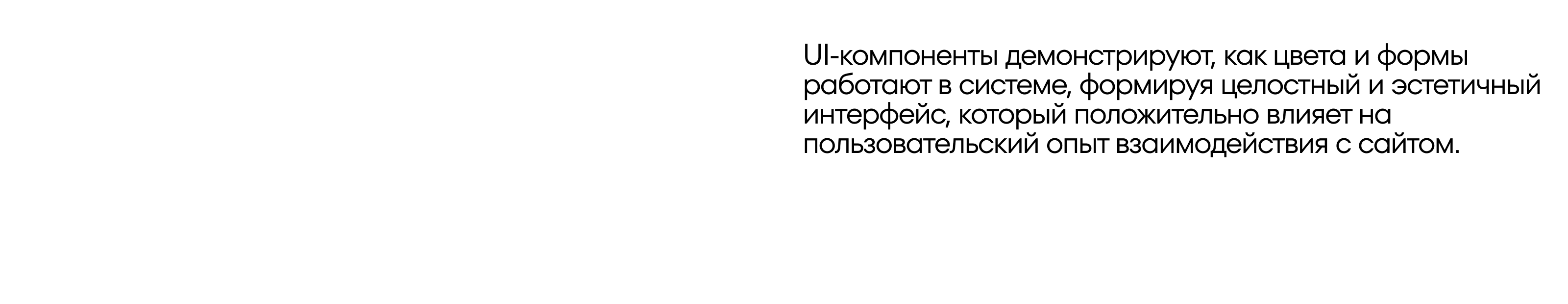 O-complex — Изображение №14 — Брендинг на Dprofile