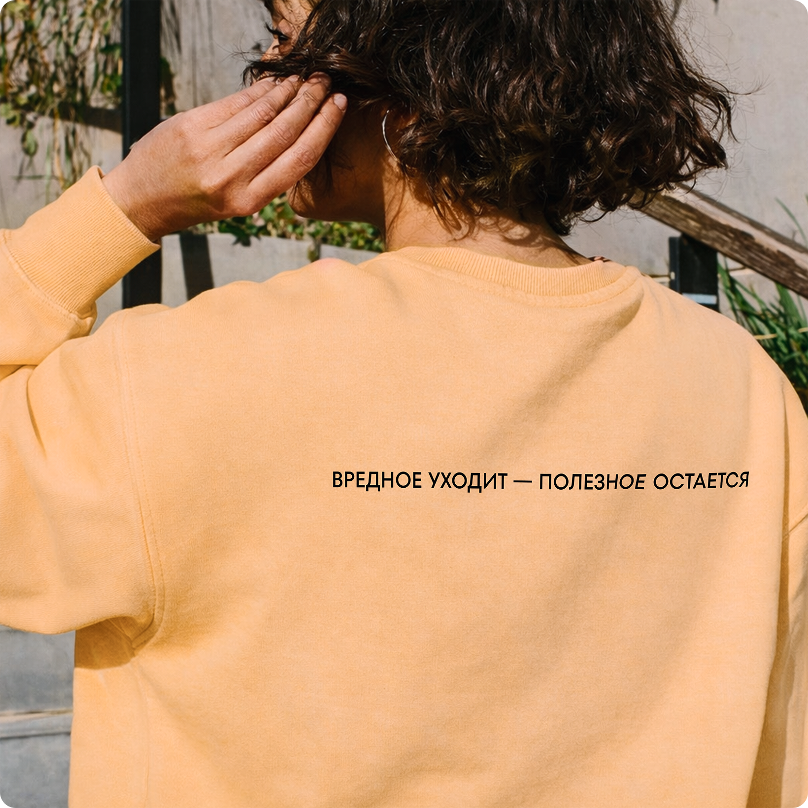 O-complex — Изображение №19 — Брендинг на Dprofile