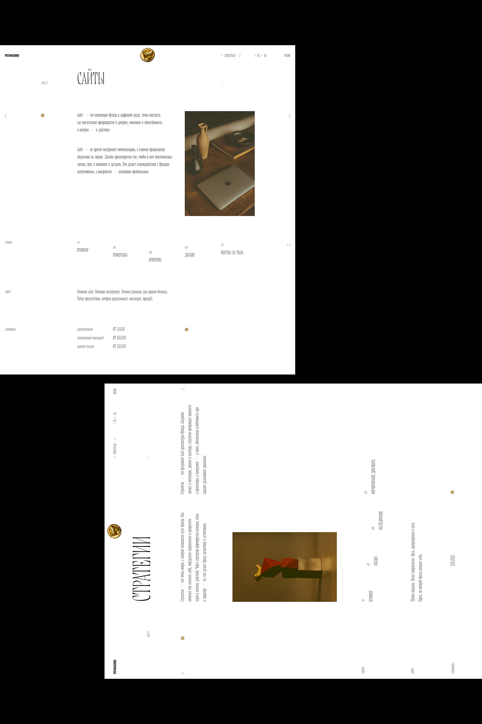 Рустам Баляев — Портфолио / 001 — Изображение №9 — Интерфейсы, Брендинг на Dprofile