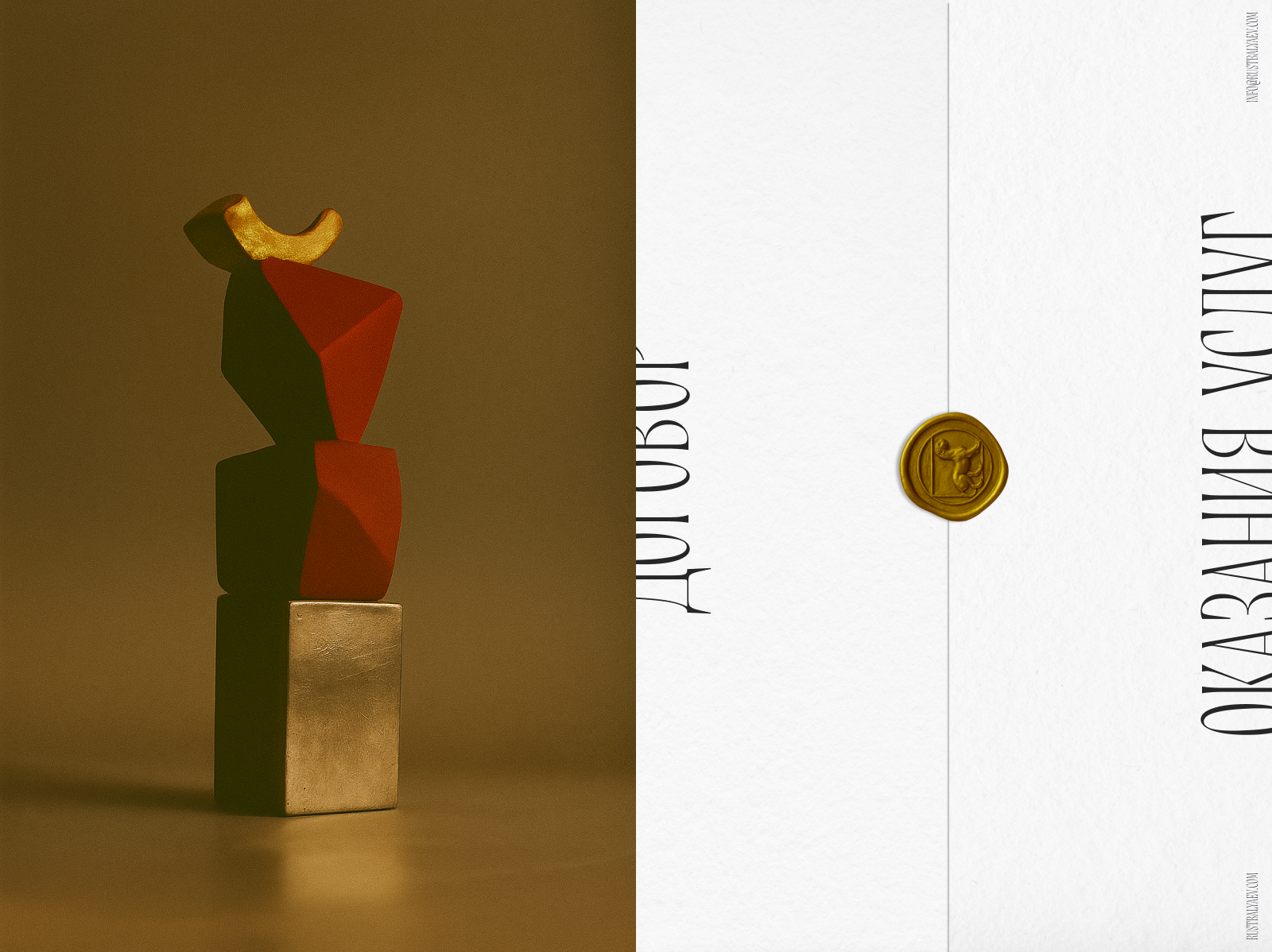 Рустам Баляев — Портфолио / 001 — Изображение №13 — Интерфейсы, Брендинг на Dprofile