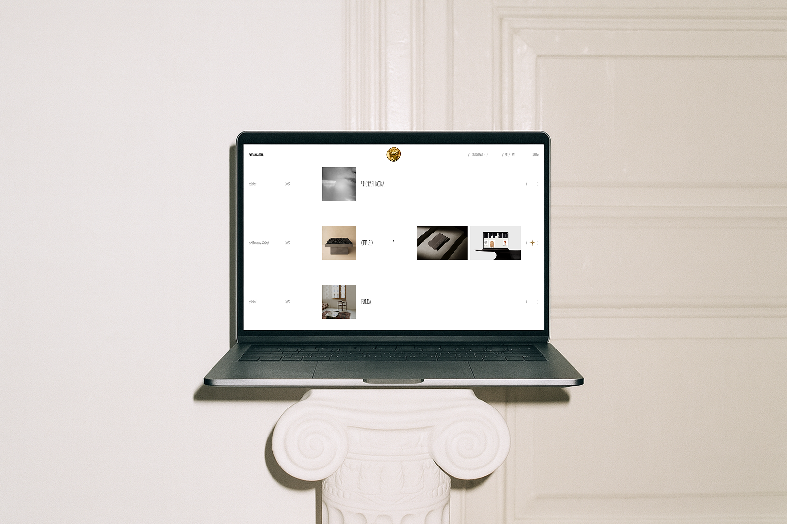 Рустам Баляев — Портфолио / 001 — Изображение №10 — Интерфейсы, Брендинг на Dprofile