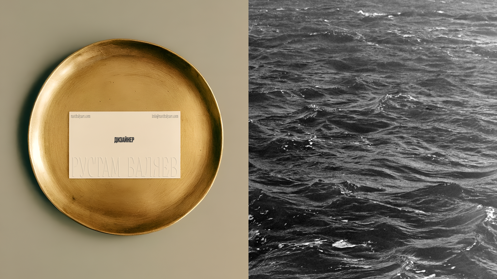 Рустам Баляев — Портфолио / 001 — Изображение №3 — Интерфейсы, Брендинг на Dprofile