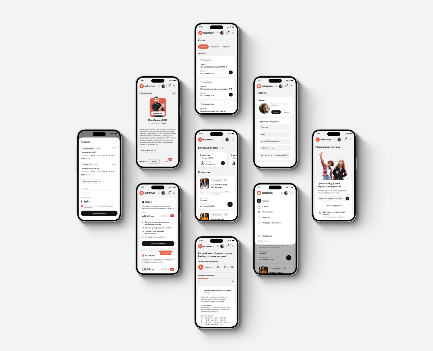 Extremum — образовательная платформа — Интерфейсы, Брендинг на Dprofile