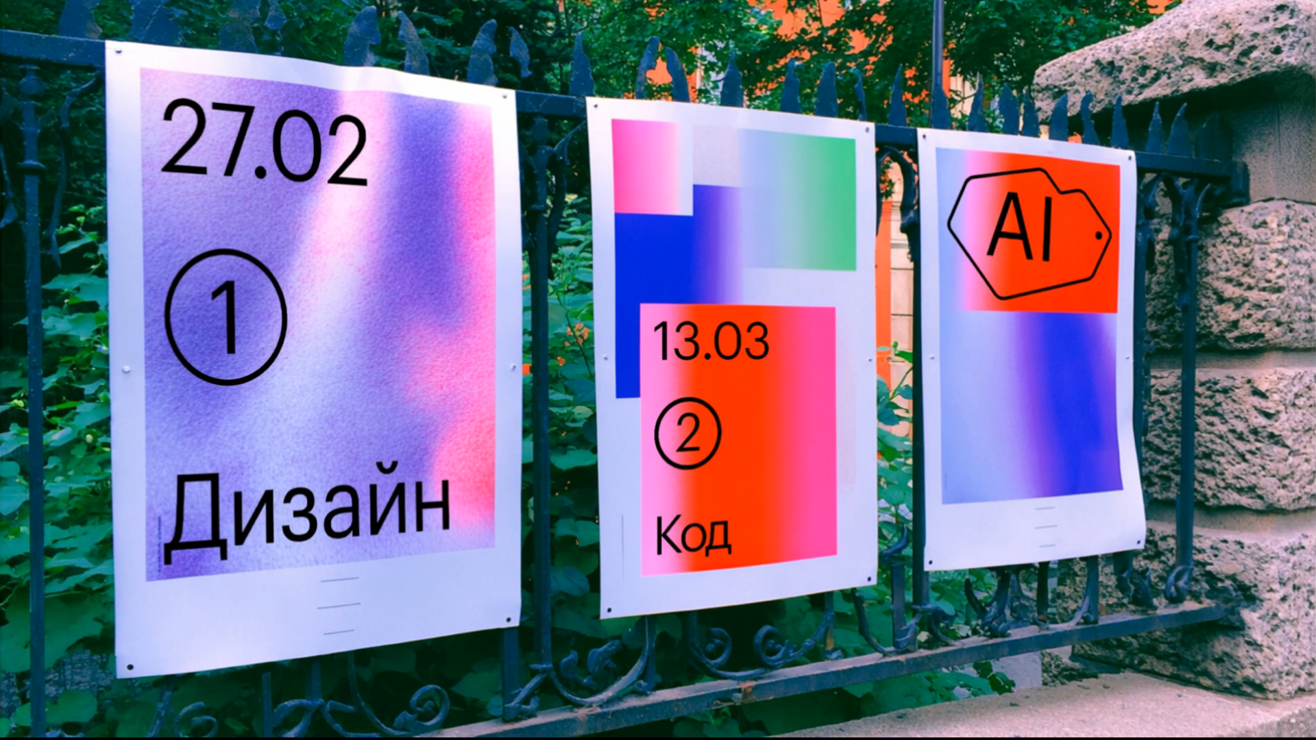 Кафедра — Изображение №24 — Брендинг на Dprofile