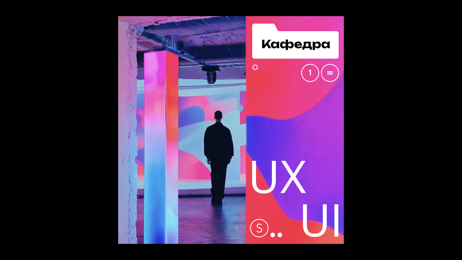 Кафедра — Изображение №6 — Брендинг на Dprofile