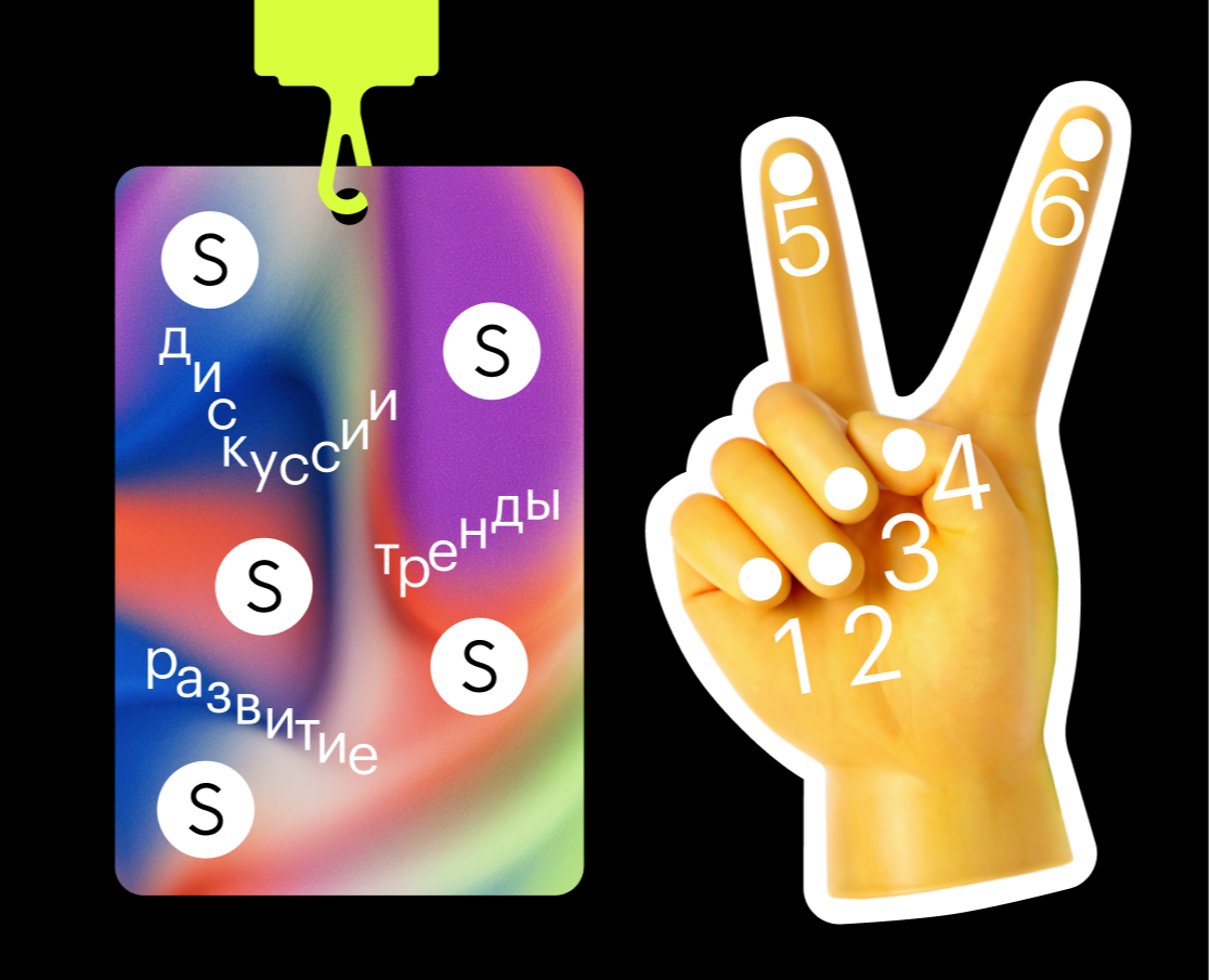 Кафедра — Брендинг на Dprofile