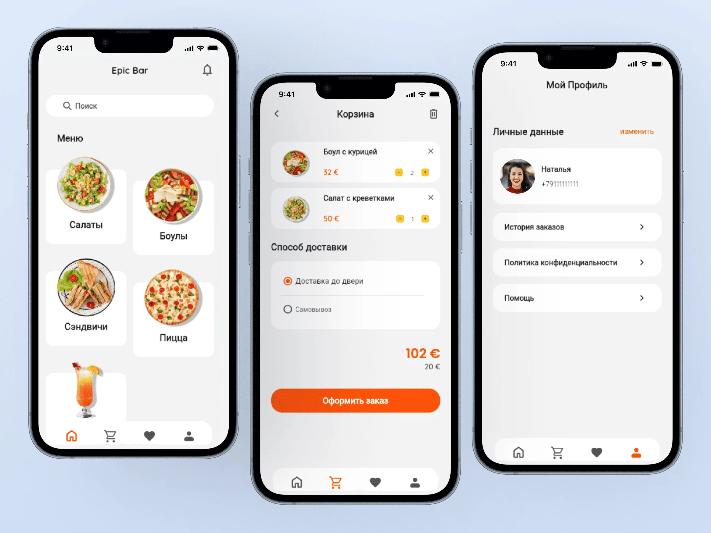 Epic Bar — приложение для заказа еды — Изображение №1 — Интерфейсы на Dprofile