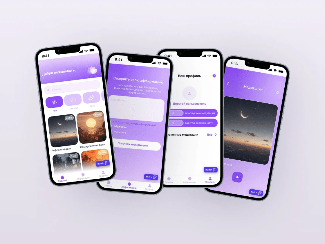 Zen Space — приложение для медитаций — Изображение №1 — Интерфейсы, Анимация на Dprofile