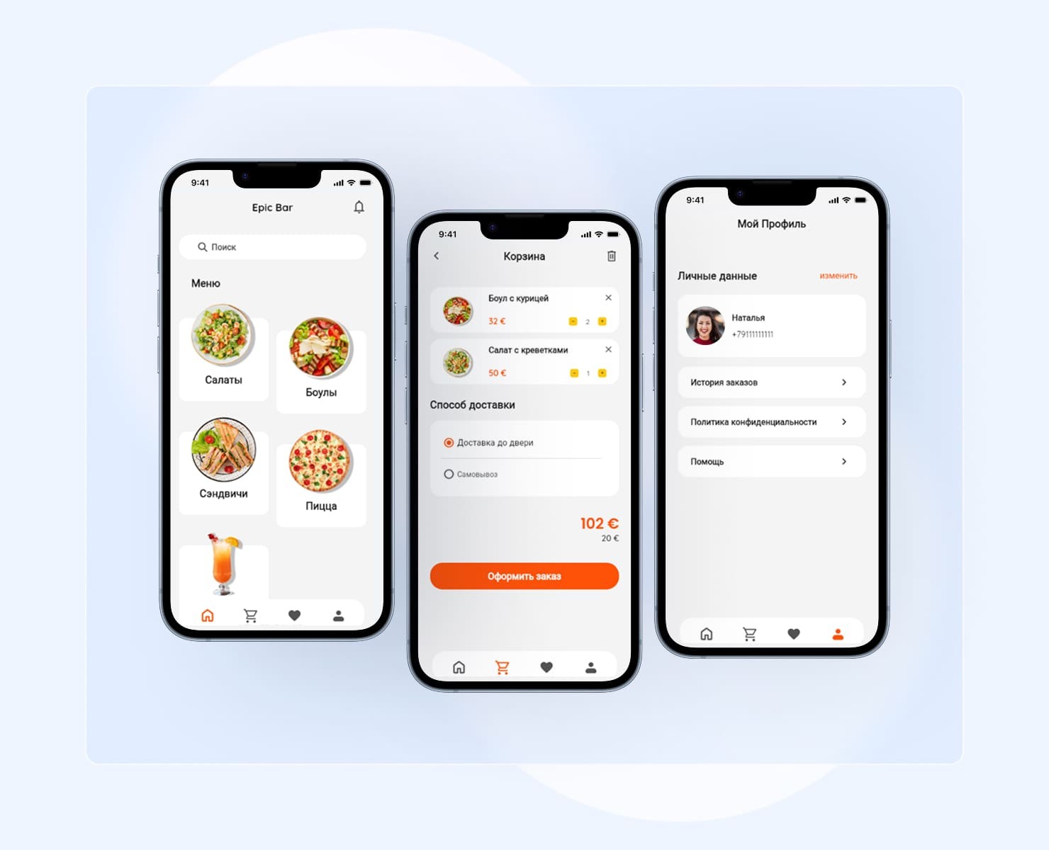 Epic Bar — приложение для заказа еды — Интерфейсы на Dprofile