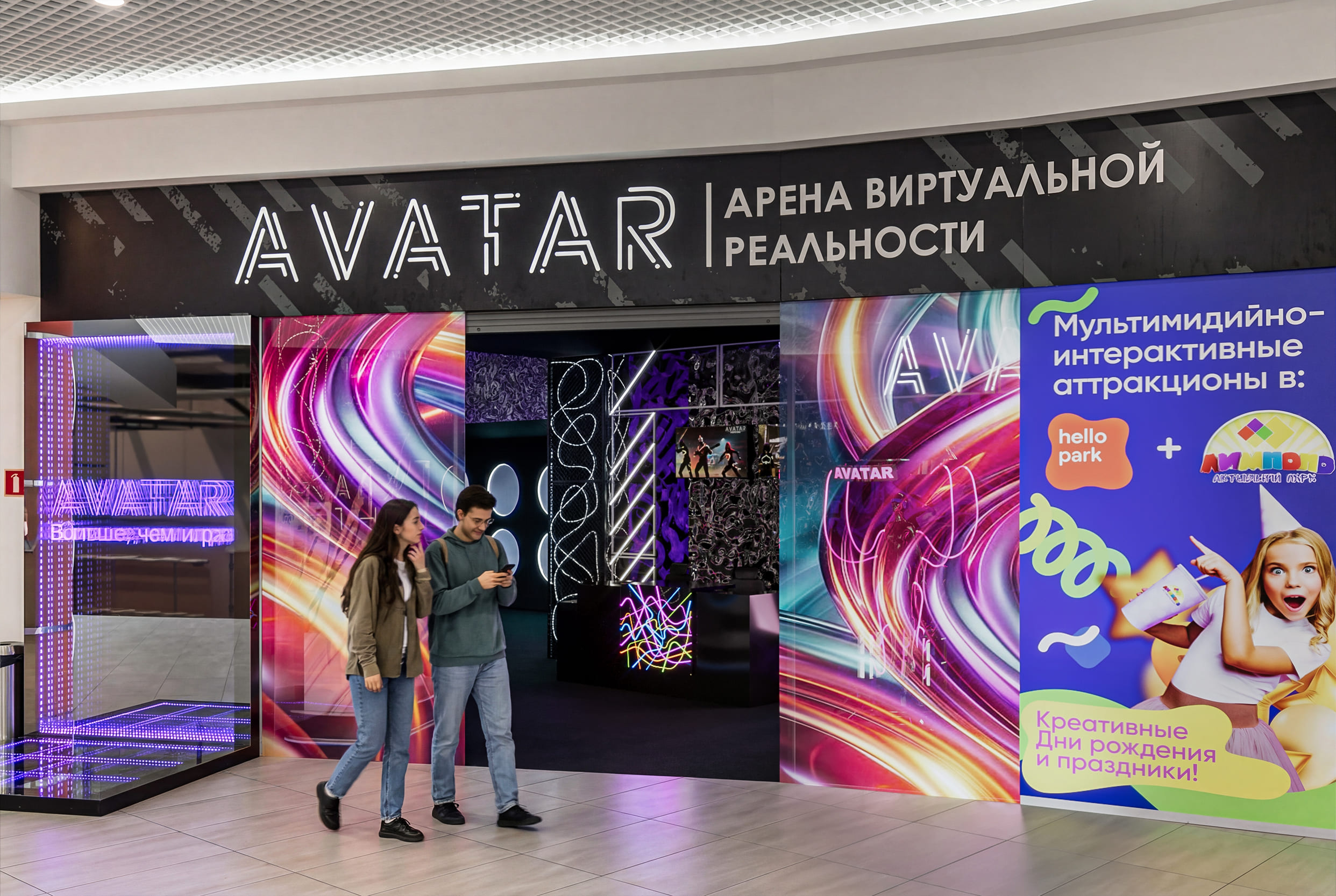 3Д визуализация-концепция VR арена АВАТАР — Изображение №15 — 3D, Архитектура на Dprofile