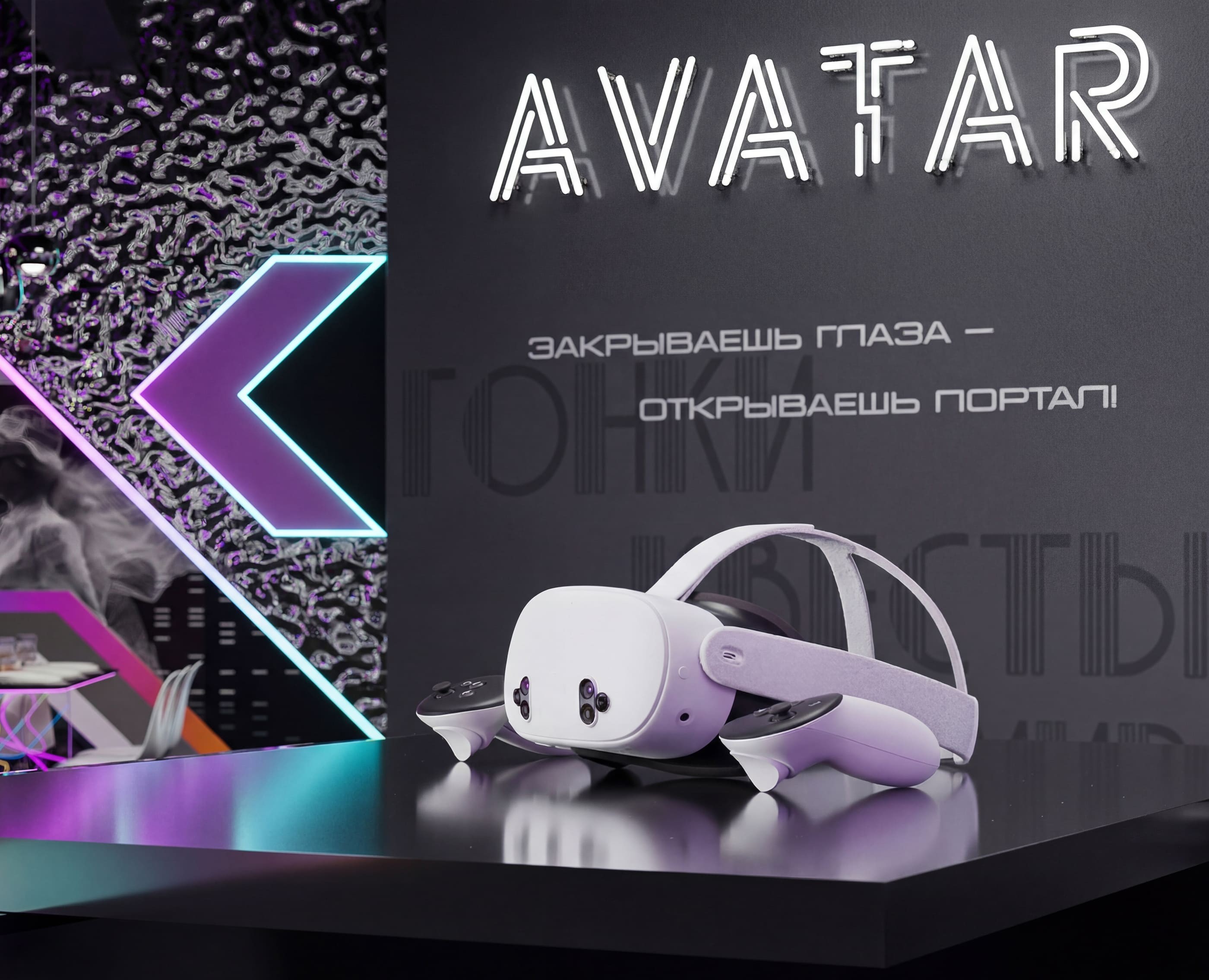 3Д визуализация-концепция VR арена АВАТАР — 3D, Архитектура на Dprofile