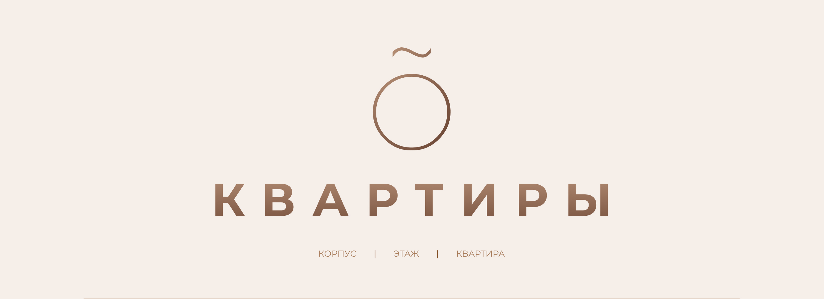 ЖК Небо над Енисеем — Изображение №16 — Интерфейсы на Dprofile