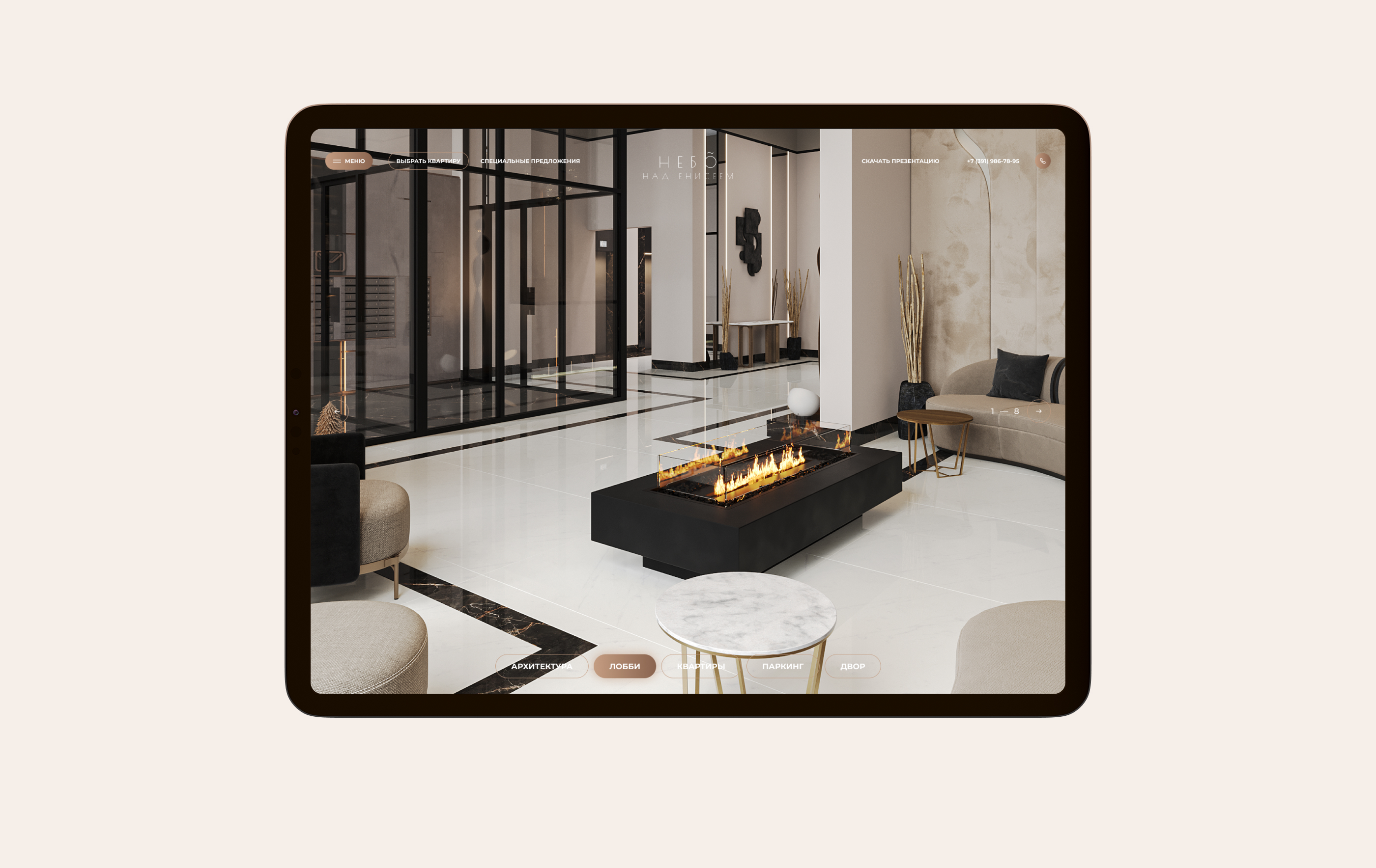 ЖК Небо над Енисеем — Изображение №20 — Интерфейсы на Dprofile