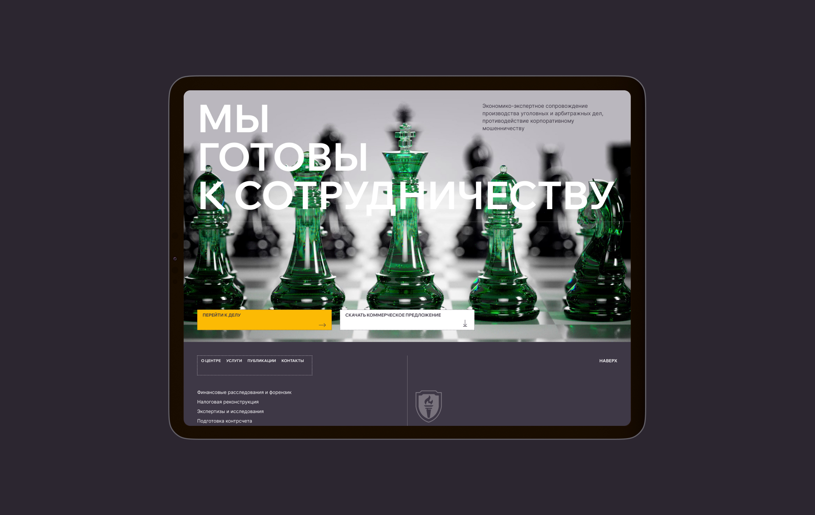 FI.center — Изображение №14 — Интерфейсы, 3D на Dprofile