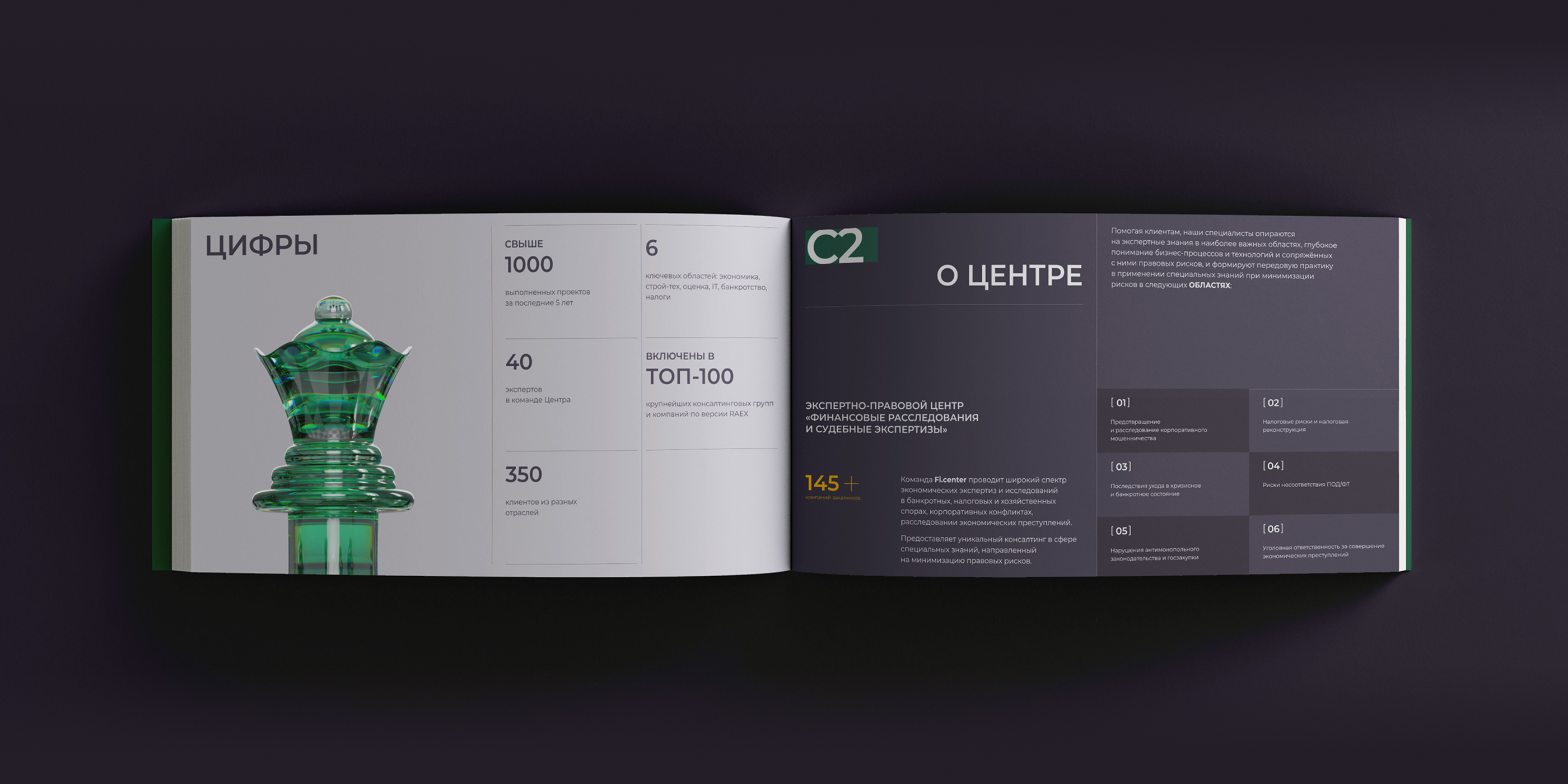 FI.center — Изображение №31 — Интерфейсы, 3D на Dprofile