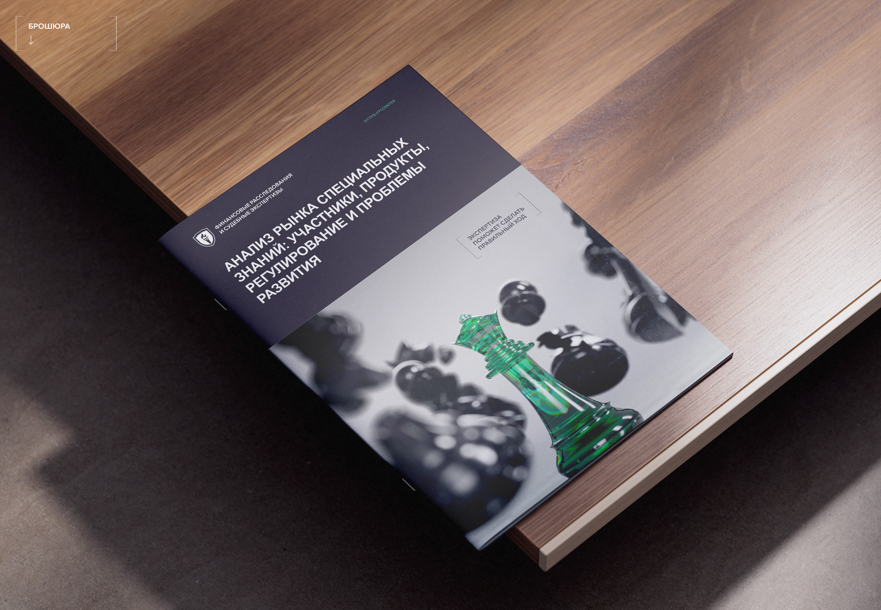 FI.center — Изображение №35 — Интерфейсы, 3D на Dprofile