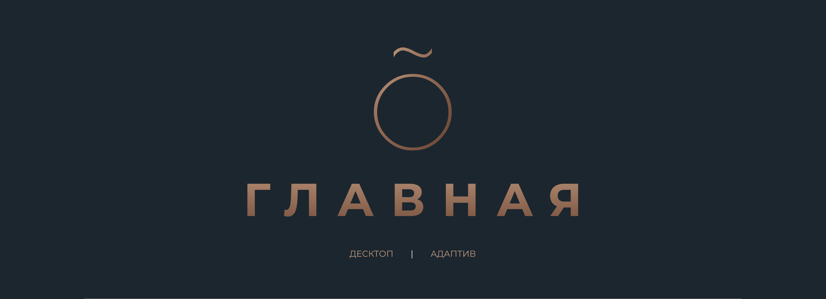 ЖК Небо над Енисеем — Изображение №8 — Интерфейсы на Dprofile