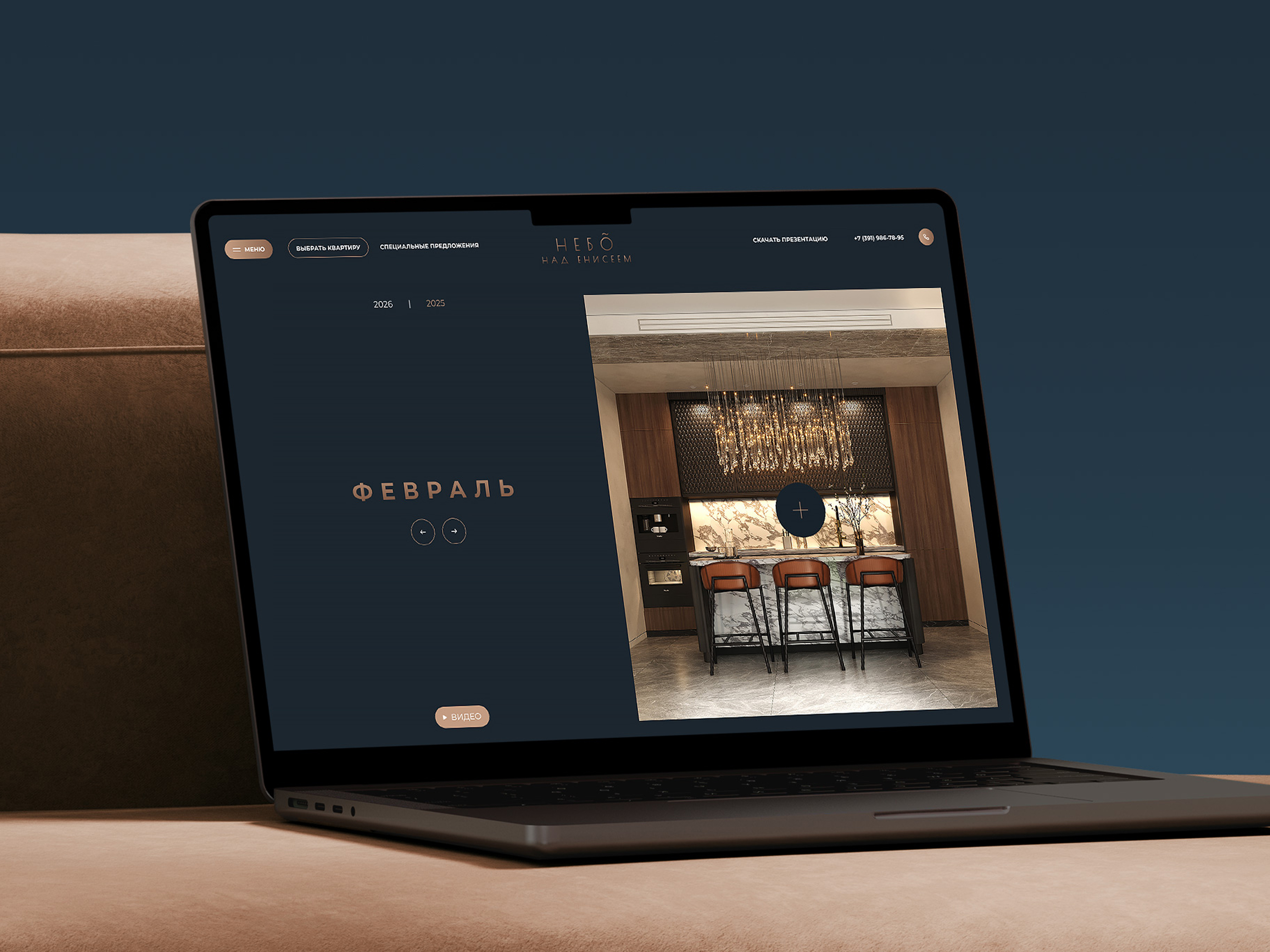 ЖК Небо над Енисеем — Изображение №14 — Интерфейсы на Dprofile