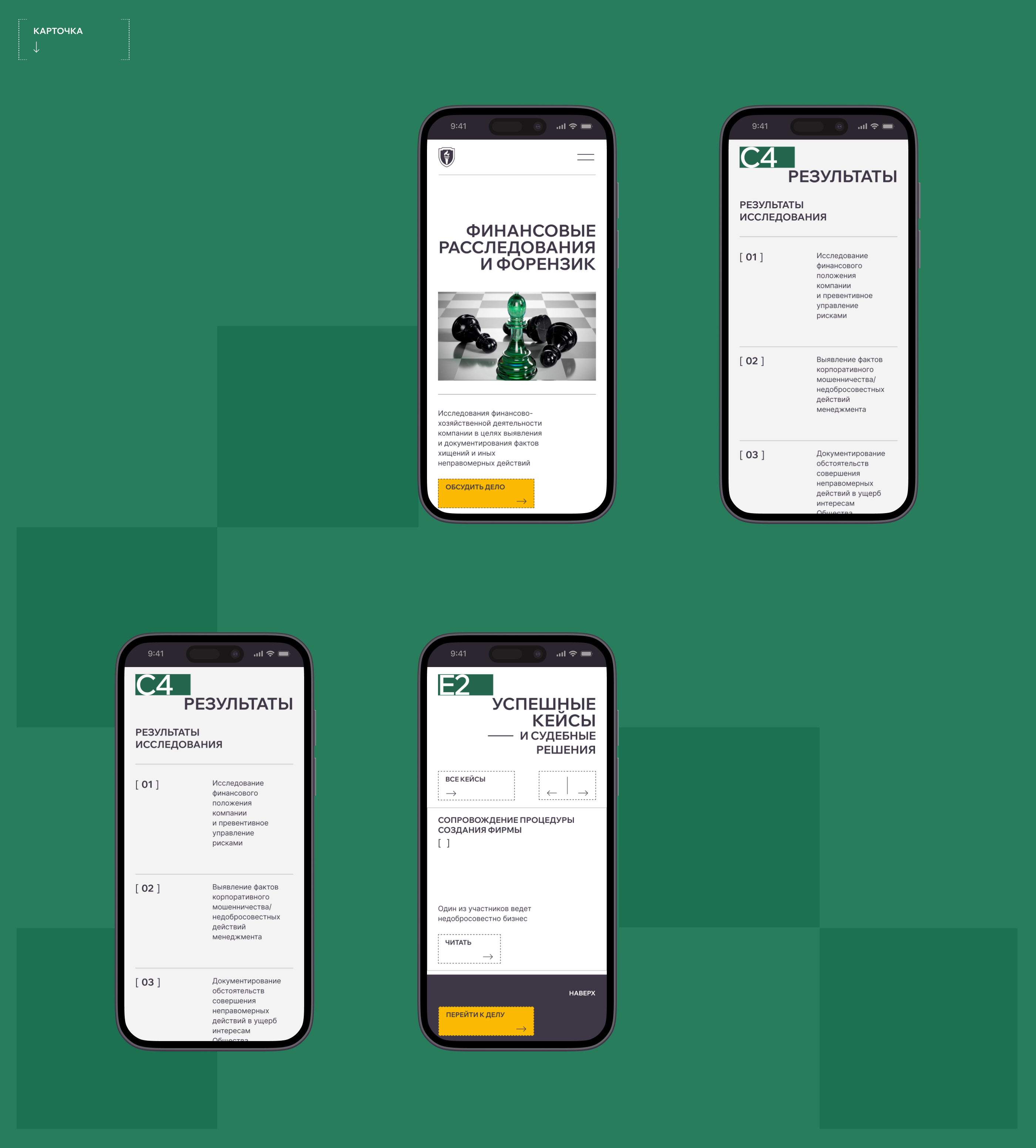 FI.center — Изображение №22 — Интерфейсы, 3D на Dprofile