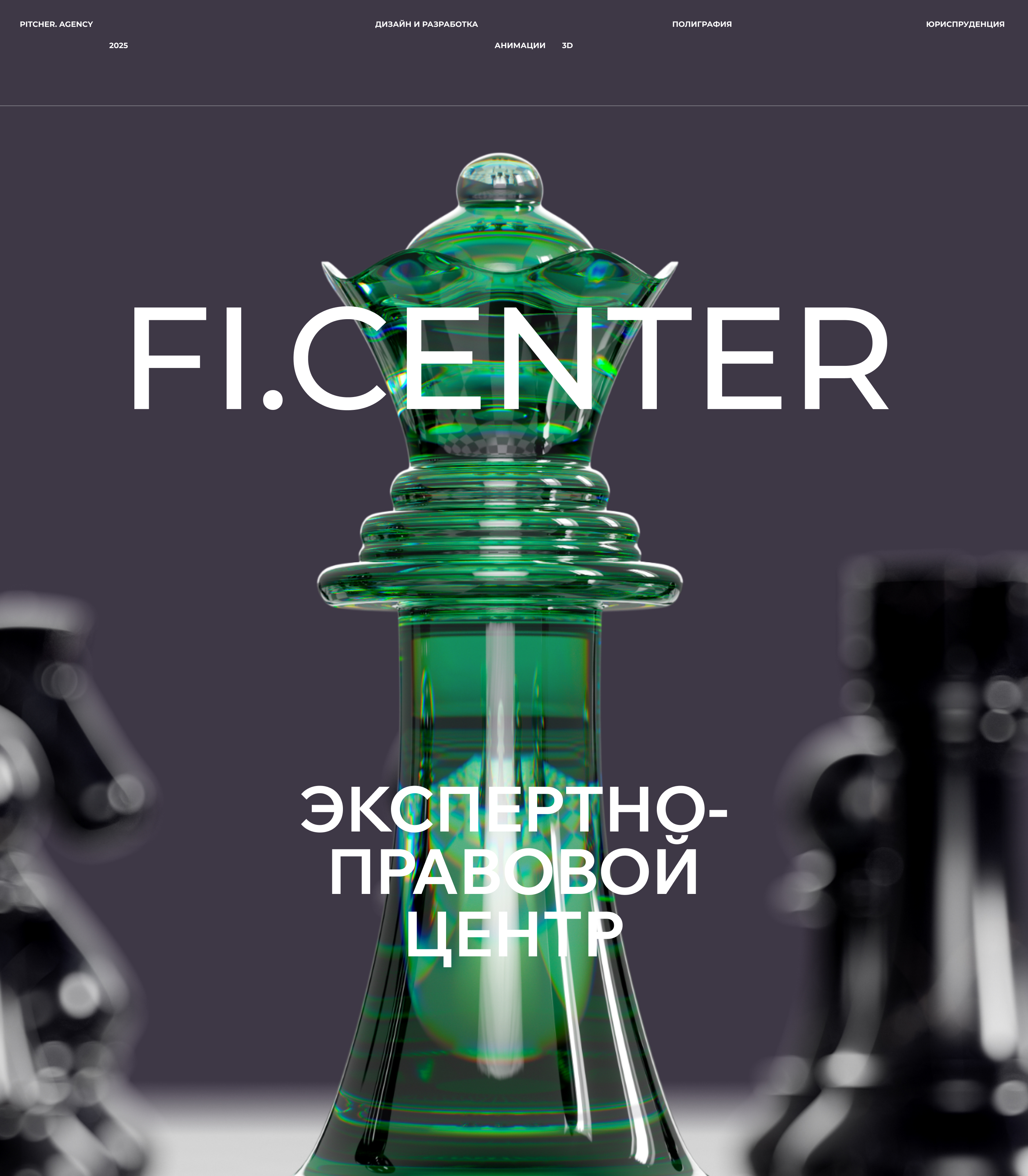 FI.center — Изображение №1 — Интерфейсы, 3D на Dprofile