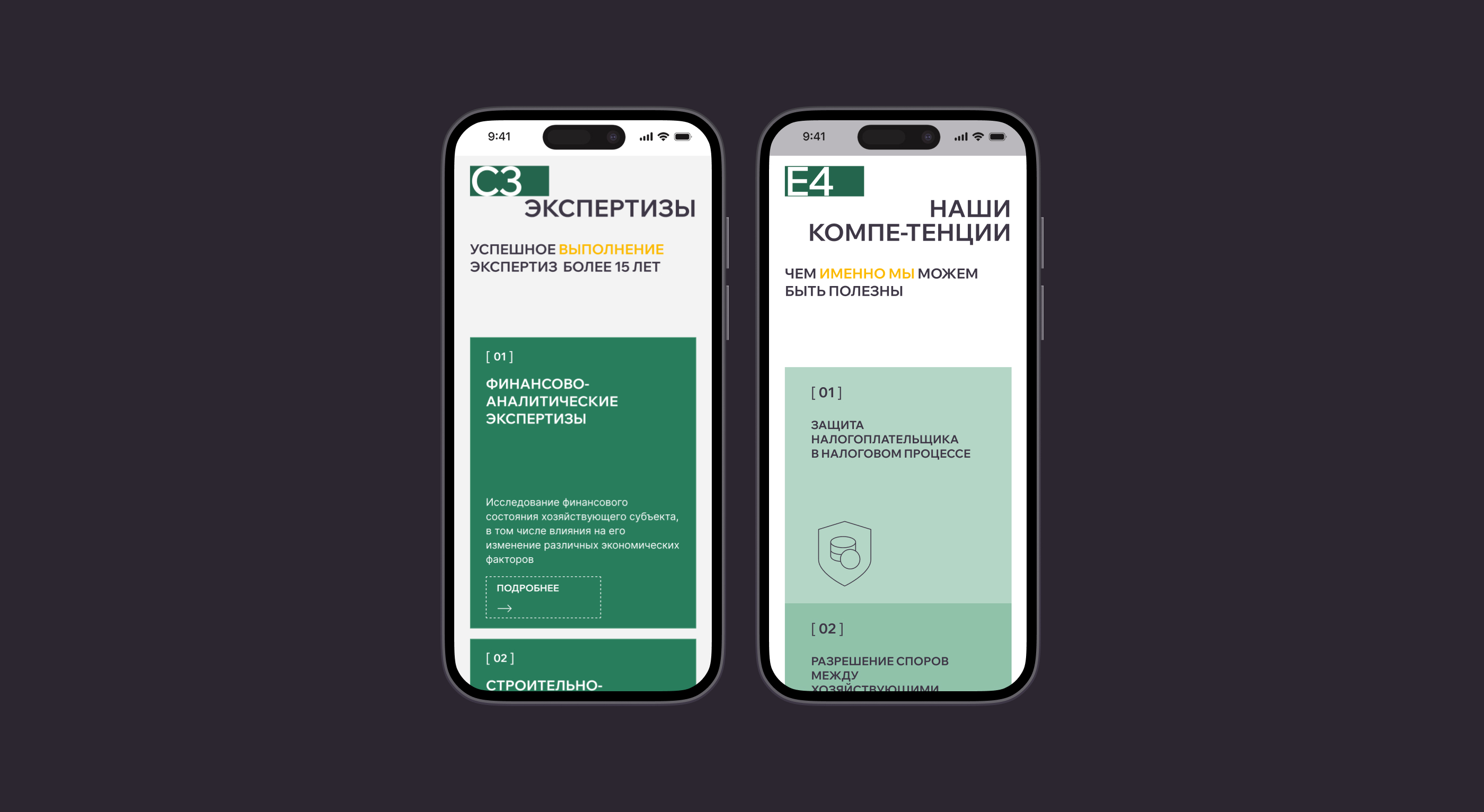 FI.center — Изображение №11 — Интерфейсы, 3D на Dprofile