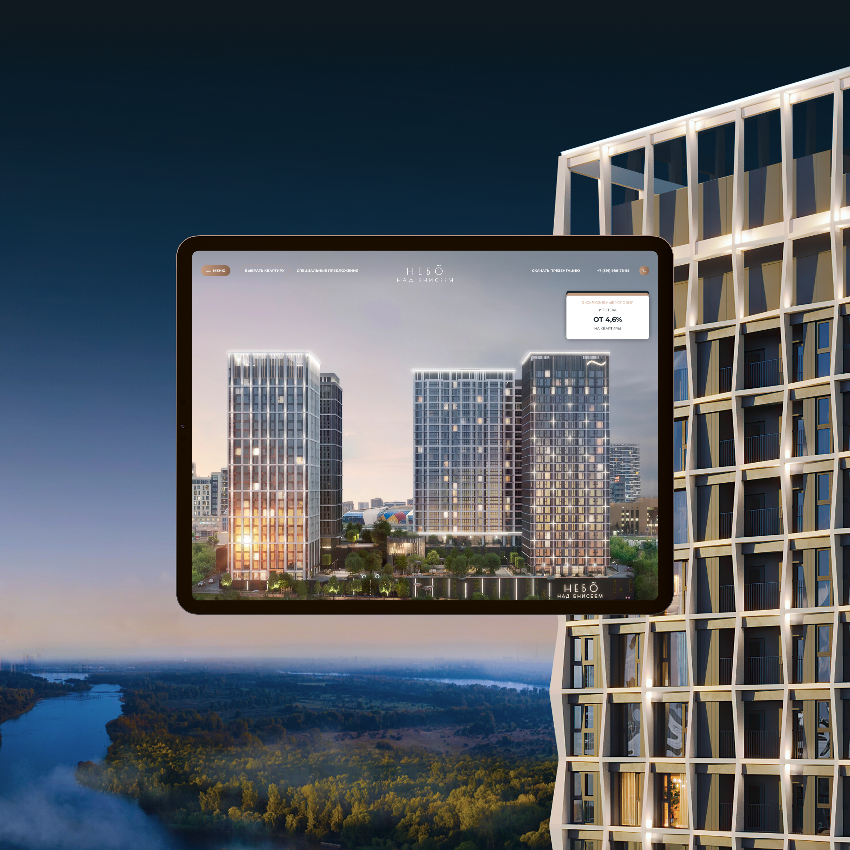 ЖК Небо над Енисеем — Изображение №7 — Интерфейсы на Dprofile