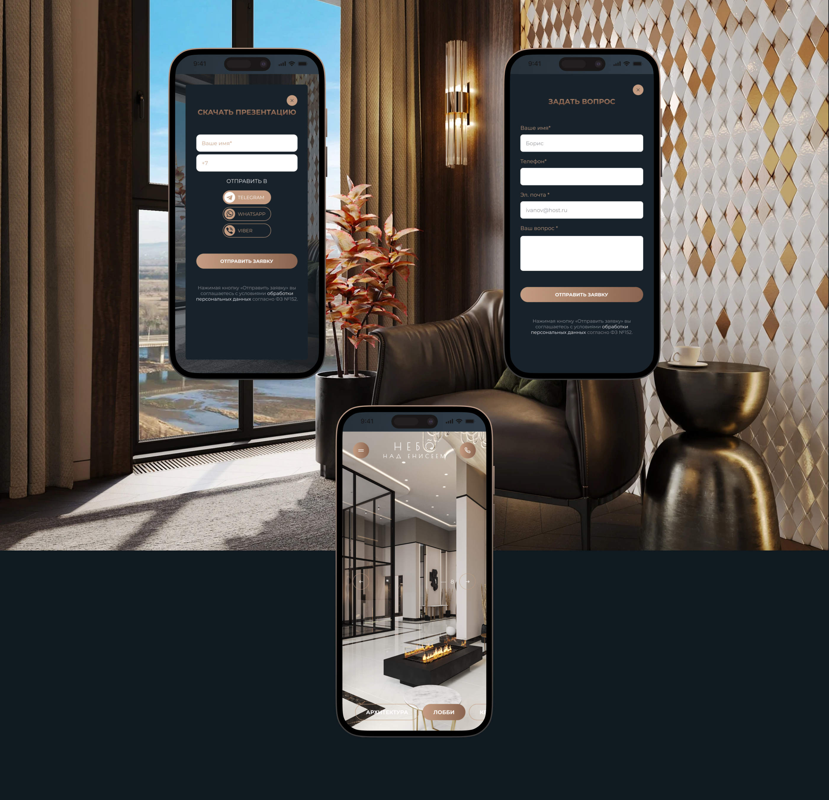 ЖК Небо над Енисеем — Изображение №29 — Интерфейсы на Dprofile