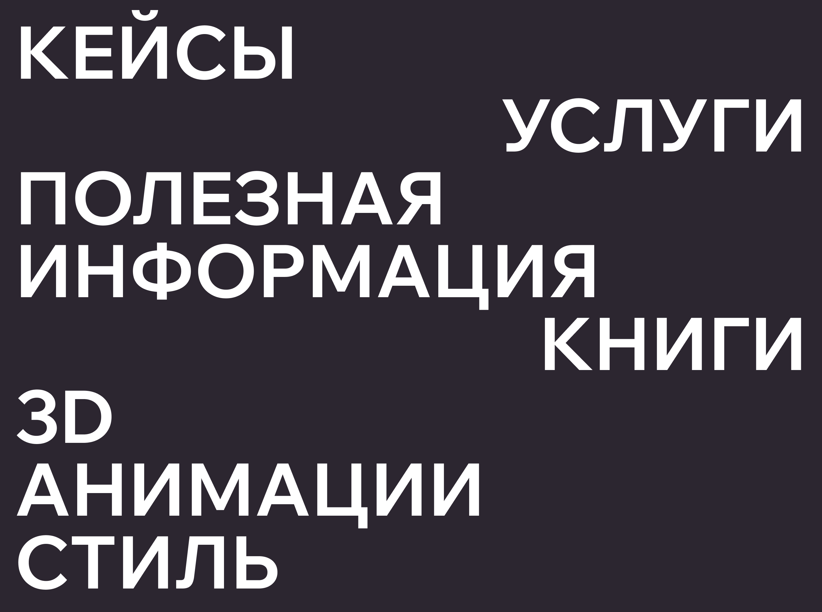 FI.center — Изображение №16 — Интерфейсы, 3D на Dprofile