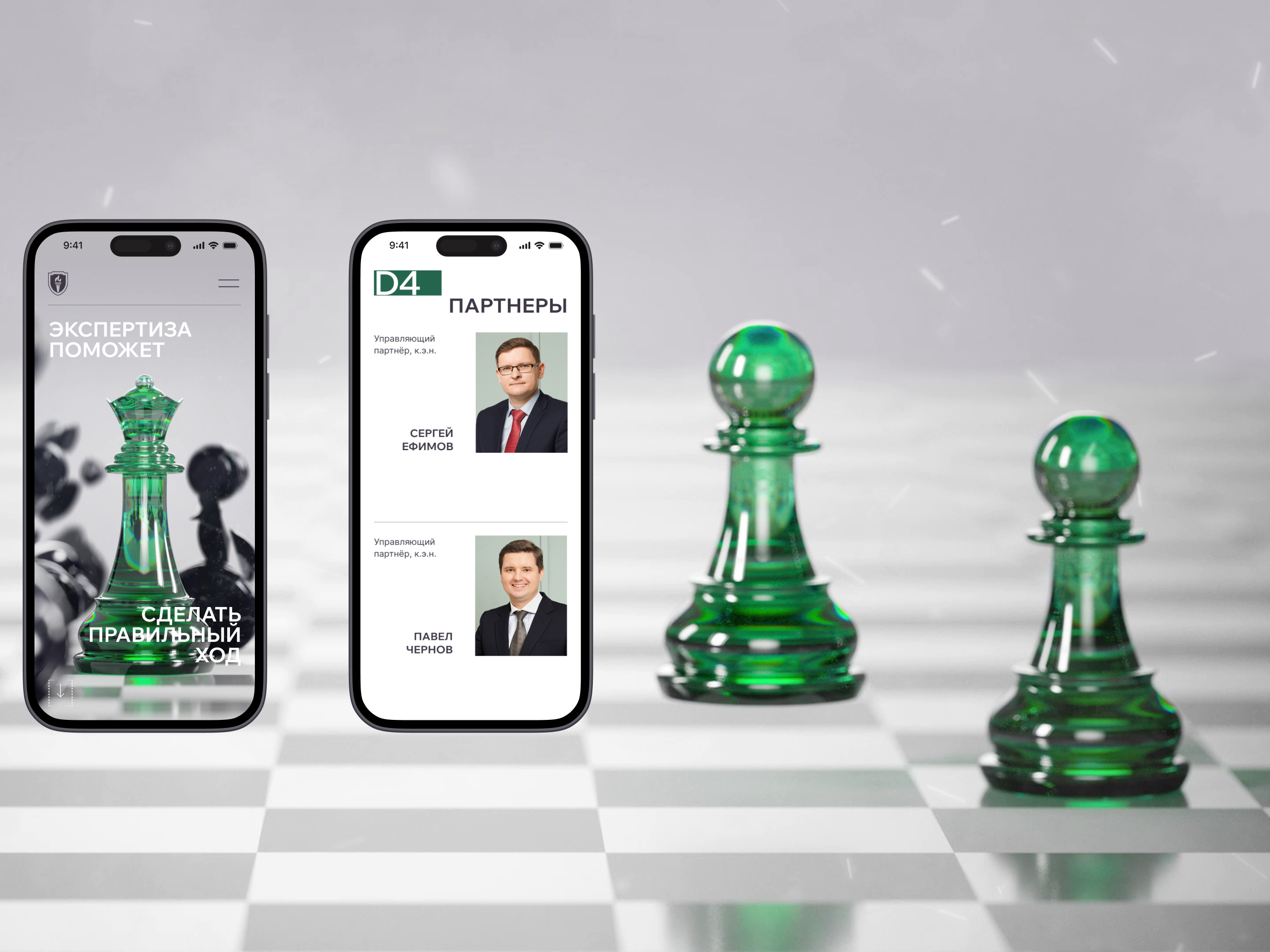 FI.center — Изображение №8 — Интерфейсы, 3D на Dprofile