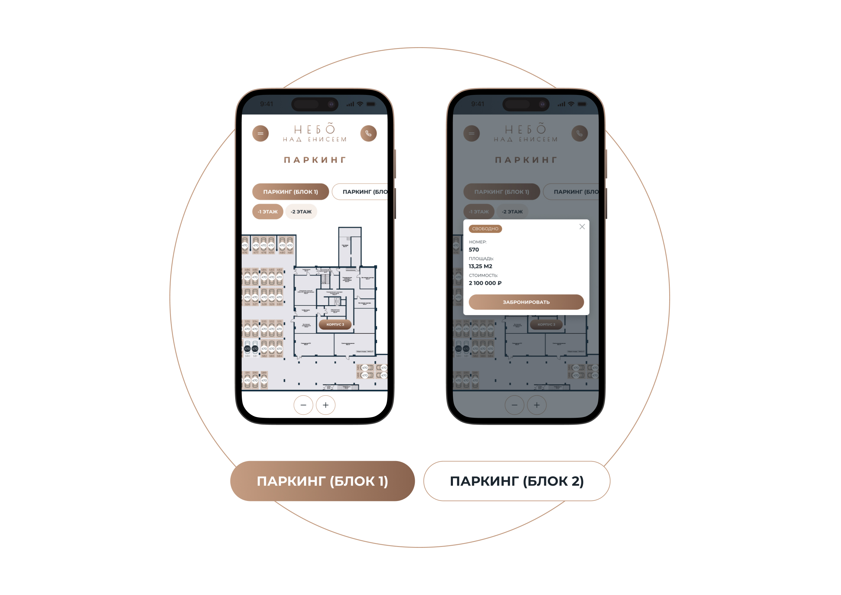 ЖК Небо над Енисеем — Изображение №25 — Интерфейсы на Dprofile