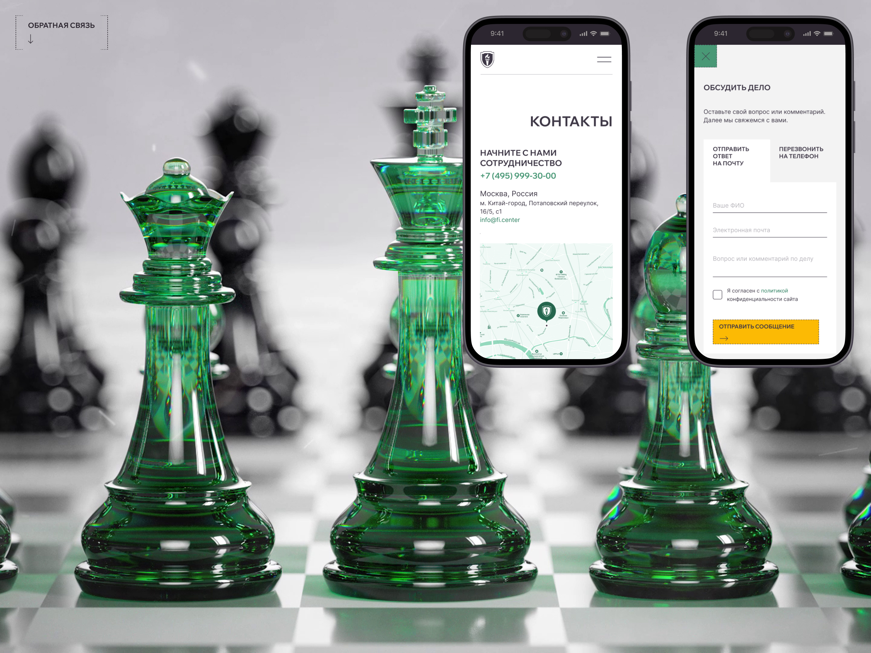 FI.center — Изображение №42 — Интерфейсы, 3D на Dprofile