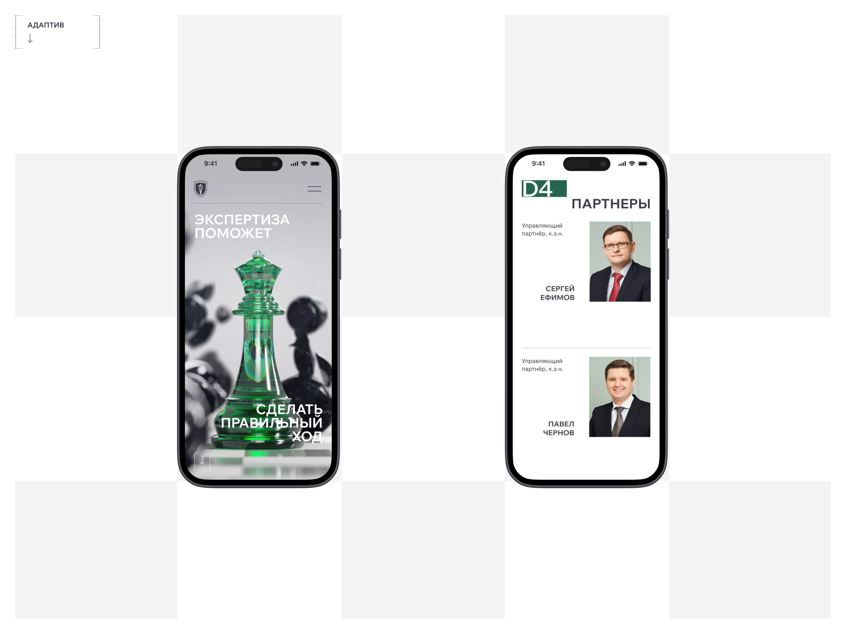 FI.center — Изображение №3 — Интерфейсы, 3D на Dprofile