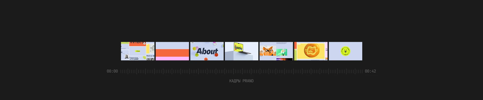 SHOWREELFOLIO ©23-25 — Изображение №17 — Интерфейсы, Анимация на Dprofile