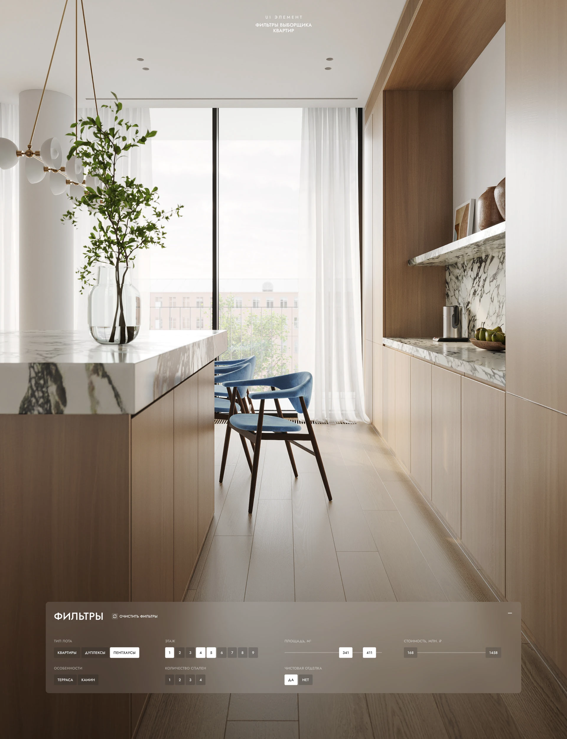 PHANTOM — Изображение №18 — Интерфейсы, Анимация на Dprofile