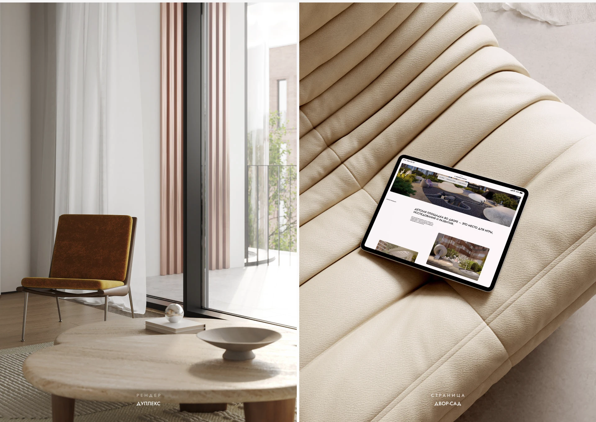 PHANTOM — Изображение №14 — Интерфейсы, Анимация на Dprofile