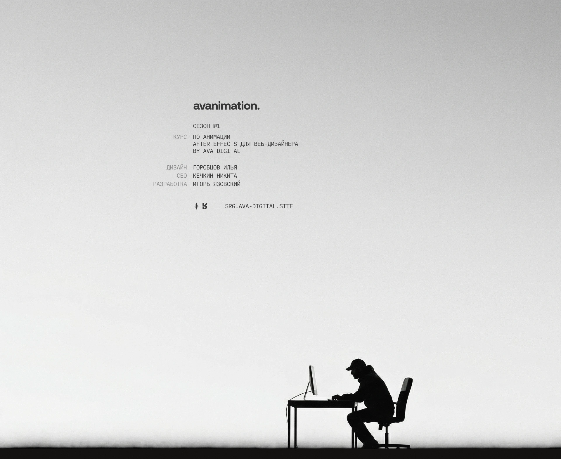 avanimation | Web. & Branding — Изображение №1 — Интерфейсы, Анимация на Dprofile