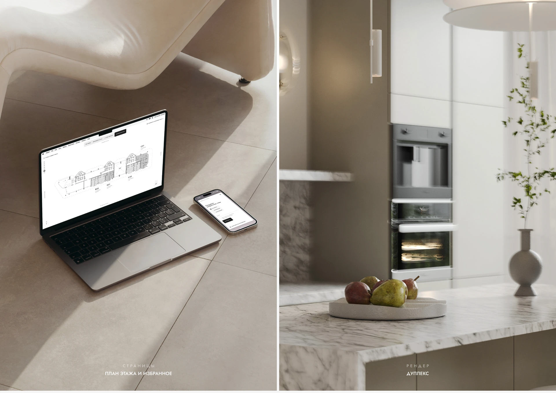 PHANTOM — Изображение №17 — Интерфейсы, Анимация на Dprofile