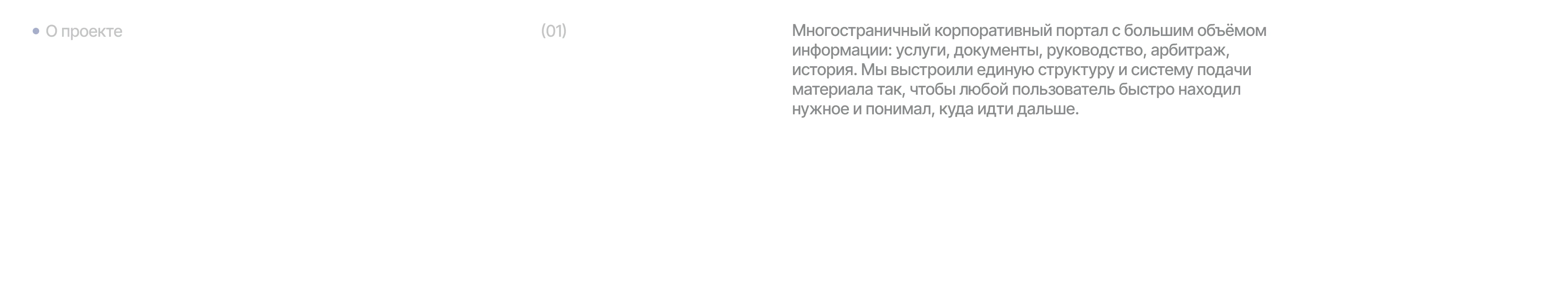 KCCI — Изображение №2 — Интерфейсы, Анимация на Dprofile