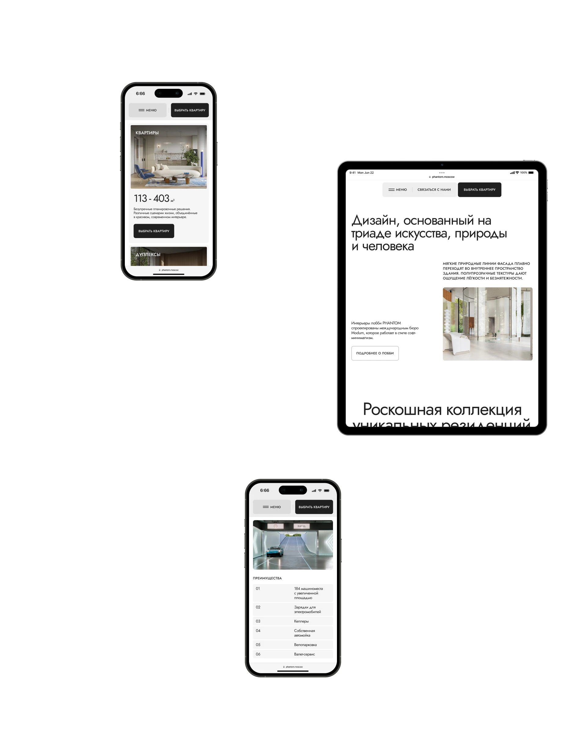 PHANTOM — Изображение №6 — Интерфейсы, Анимация на Dprofile