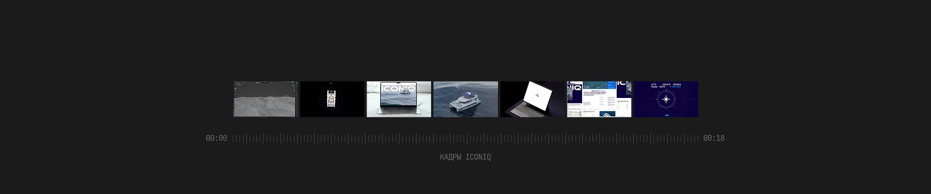 SHOWREELFOLIO ©23-25 — Изображение №16 — Интерфейсы, Анимация на Dprofile