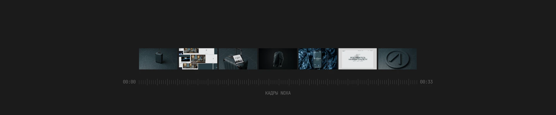 SHOWREELFOLIO ©23-25 — Изображение №6 — Интерфейсы, Анимация на Dprofile